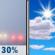 M.L. King Jr. Day: Patchy Fog then Mostly Sunny