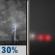 Thursday Night: Chance Showers And Thunderstorms then Patchy Fog
